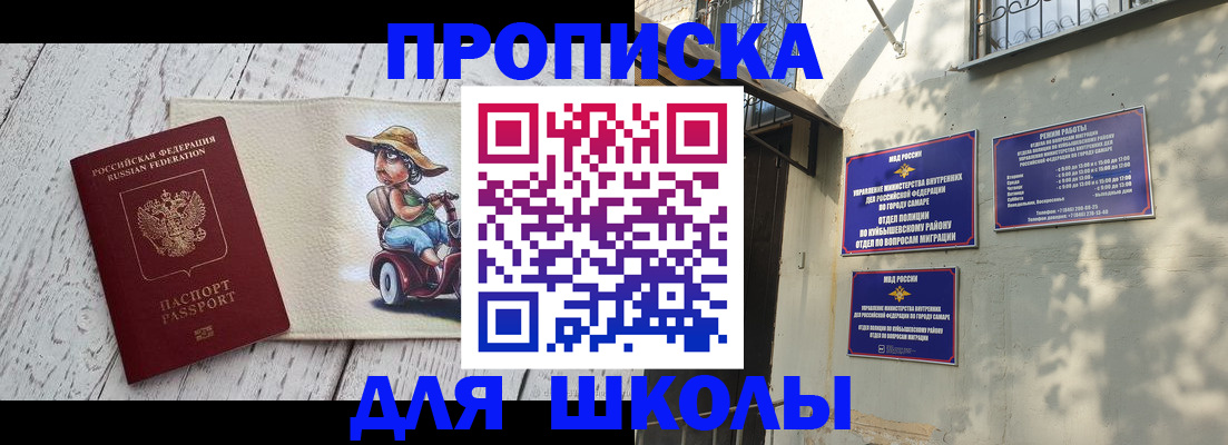 регистрация в Ворсме